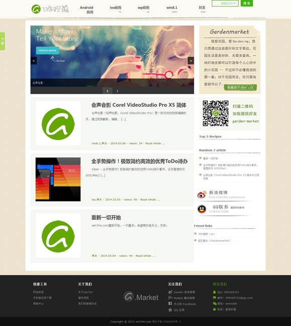 今晚9点35出什么生肖 老年短剧“风口”需良性引导